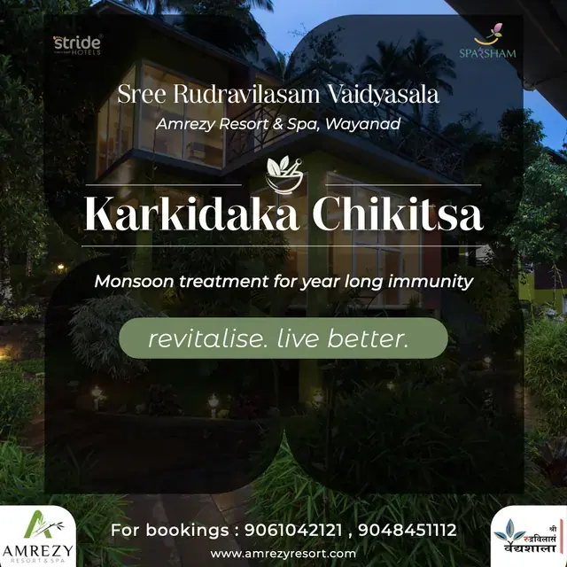 KARKIDAKA CHIKITSA — Monsoon Immunity Treatment